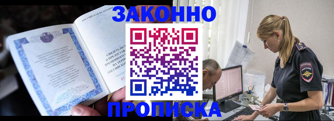 форма 3 в Нарткале