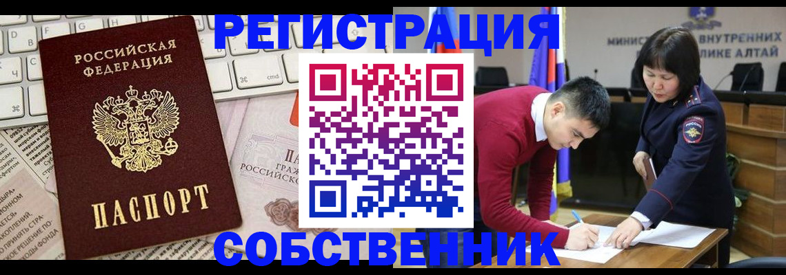 прописка гарантия в Нарткале